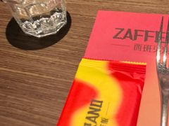 -ZAFFERANO西班牙海鲜饭(上海首店)