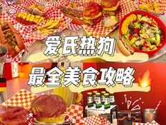 -Eckl’s爱氏热狗(猫街店)