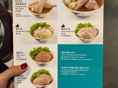 -松發肉骨茶(牛车水店)