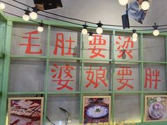 -巴卤社老火锅(财富店)