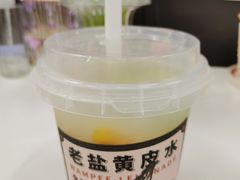 老盐黄皮水-雾鲜(KKMALL店)