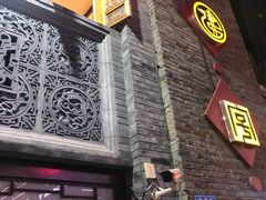 -建新园过桥米线(宝善街店)
