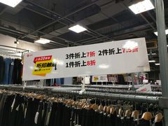 -上品折扣(回龙观店)