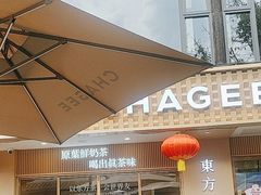 -CHAGEE霸王茶姬(文殊坊店)