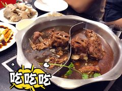 -老诚一锅·羊蝎子(广渠门外店)