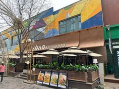 -中粮·祥云小镇