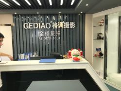 -格调婚纱摄影 (福州总店)