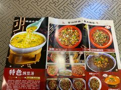 -新繁老號豌豆汤饭店·江湖菜(宝光寺店)