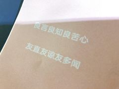 -良友书坊(安徽路店)
