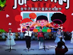 -金牛子韵湖春晓蒙氏幼儿园(洪山校区)
