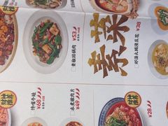 -禄鼎记·多口味酸菜鱼(侨鑫店)