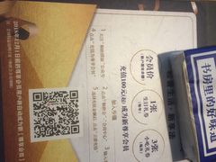 -和府捞面(石景山喜隆多店)