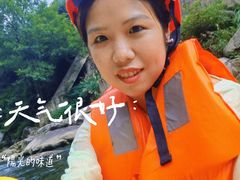 -罗田大别山峡谷漂流