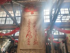 -東茅街茶馆