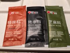 -丰茂烤串(钦州北路店)