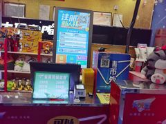 -大玩家(平江万达店)