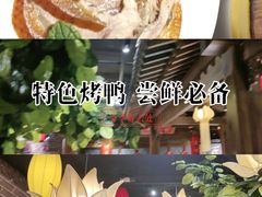 -北平盛世·新京菜·北京烤鸭(劲松·双井店)