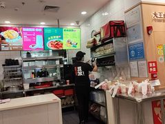 -永和大王(友谊店)