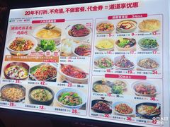 -大碗先生(万家丽店)