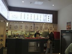 -面春山·传统老卤面(天隆寺店)