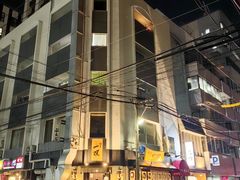 -博多一双(博多駅東本店)