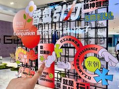 -杭州平安悦坊 PAFC LIVING