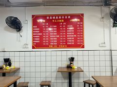 -荣昌铺盖面(慈竹苑1号院店)