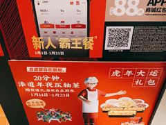 -肯德基(东四南大街店)