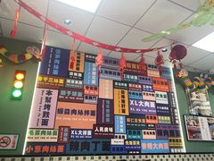 -鲁达面馆本帮风味(共康东路店)