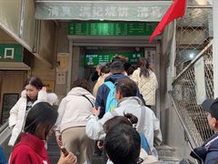 -满记烧饼(牛街东里小区一区店)