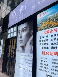 -美愈美肤MEIYU SKIN