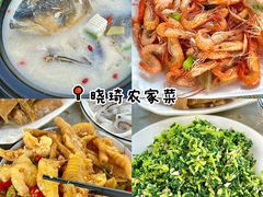 -晓琦农家菜馆·地道农家菜