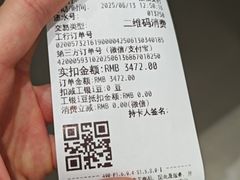 -北京清河万象汇