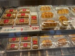 -红花点心局(大观园店)