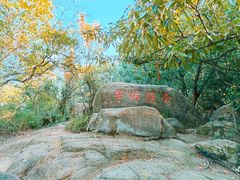 -灵岩山风景区