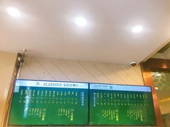 -安泊尔牛肉面(北滨河路店)