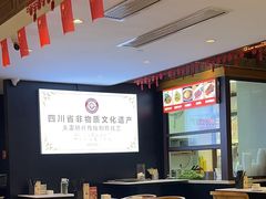 -夫妻肺片·老字号