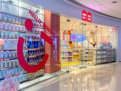 -万达广场(大明宫店)
