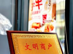 -85度C(北京八角物美店)