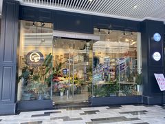 -植物学家的女儿(北马道巷店)