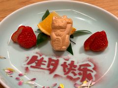 -然锅料理