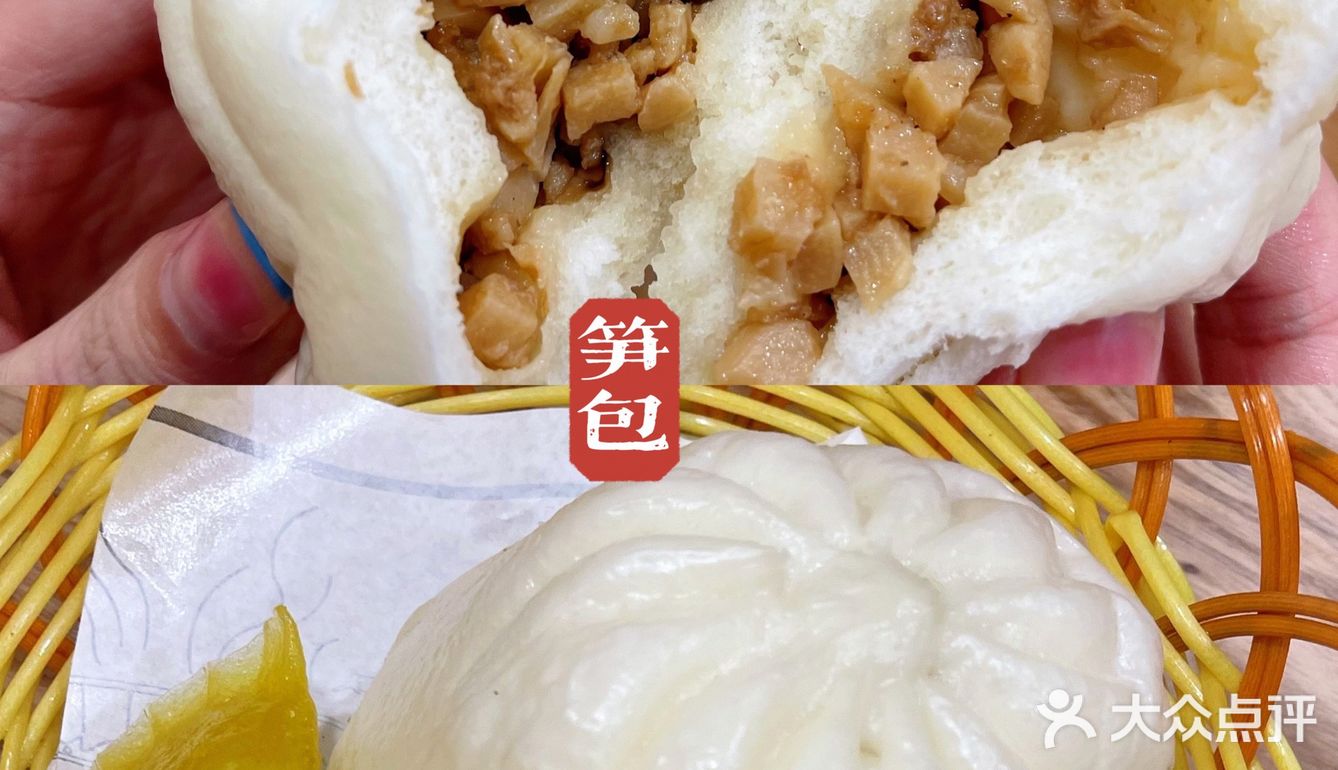泉州探店｜好吃不贵的包子店～包你馋包你鲜🥳