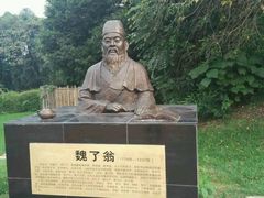 -保利石象湖景区