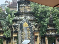 -西双版纳总佛寺