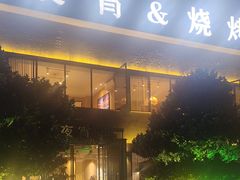 -小眼睛餐饮&杨杨夜宵