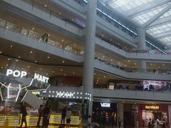 -皇城恒隆广场