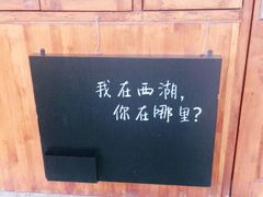 -鼓楼(西湖风景名胜区)