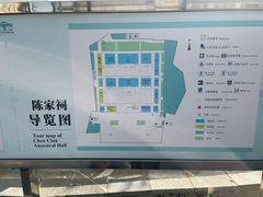 -陈家祠堂-游客中心