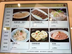 菜单-協成海鮮火鍋(老店)