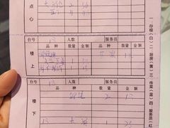 -花园茶楼(兴城西路店)